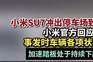 先生大才！网友用《三国演义》看梅西风波？